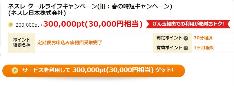 f:id:mouhatarakitakunai:20190601174854j:plain