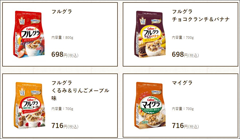 f:id:mouhatarakitakunai:20190601174912j:plain