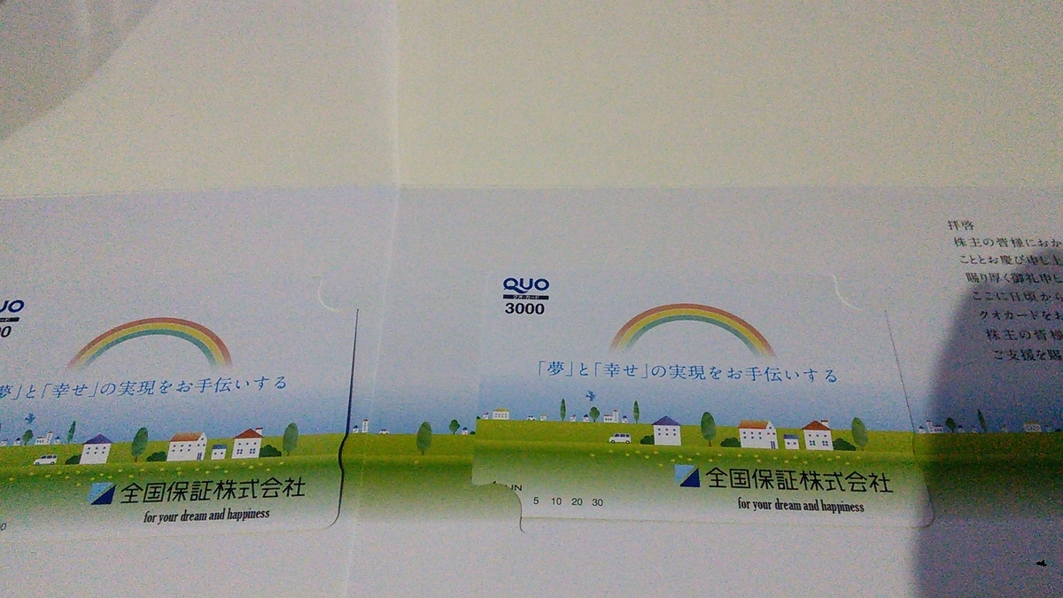 f:id:mouhatarakitakunai:20190627220601j:plain