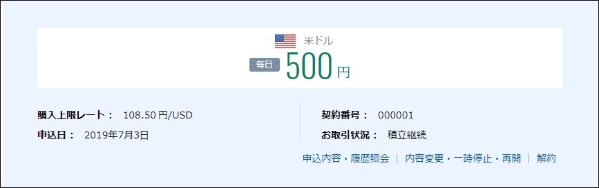 f:id:mouhatarakitakunai:20190703233249j:plain f:id:mouhatarakitakunai:20190703233249j:plain