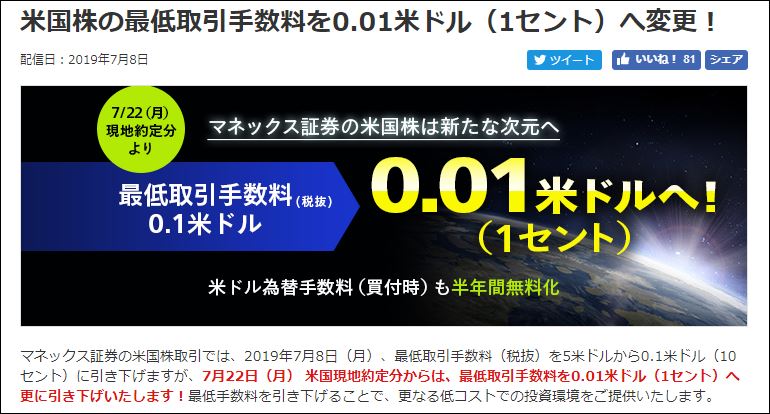 f:id:mouhatarakitakunai:20190709183701j:plain