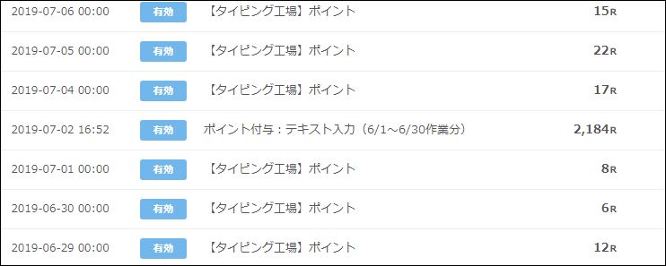 f:id:mouhatarakitakunai:20190713125602j:plain f:id:mouhatarakitakunai:20190713125602j:plain