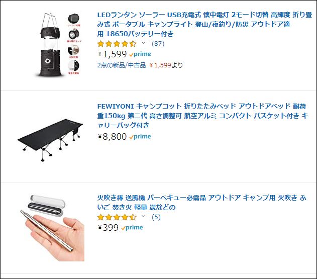 f:id:mouhatarakitakunai:20190715211445j:plain