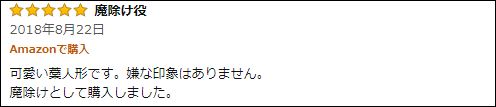 f:id:mouhatarakitakunai:20190724181449j:plain