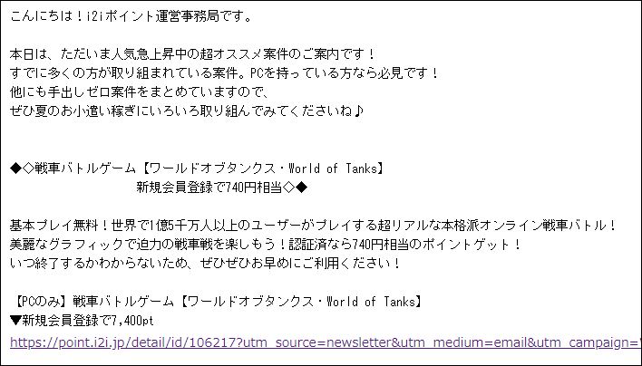 f:id:mouhatarakitakunai:20190815222220j:plain