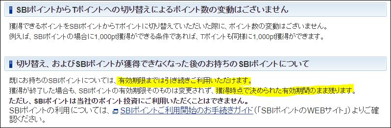 f:id:mouhatarakitakunai:20190818112213j:plain