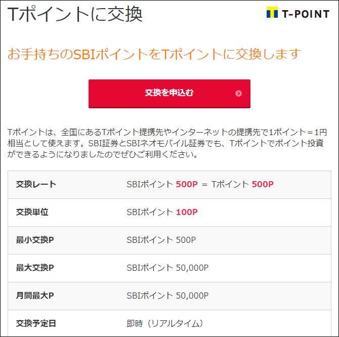 f:id:mouhatarakitakunai:20190818113358j:plain