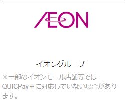 f:id:mouhatarakitakunai:20190827222408j:plain