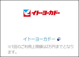 f:id:mouhatarakitakunai:20190827222413j:plain