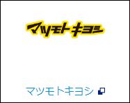f:id:mouhatarakitakunai:20190827222431j:plain