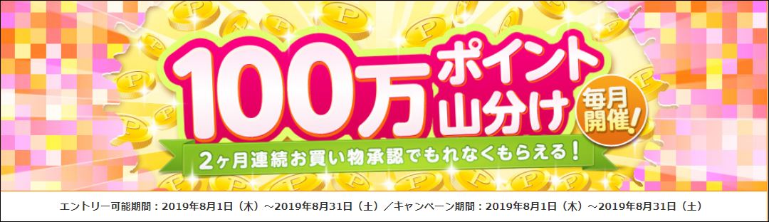 f:id:mouhatarakitakunai:20190828225235j:plain