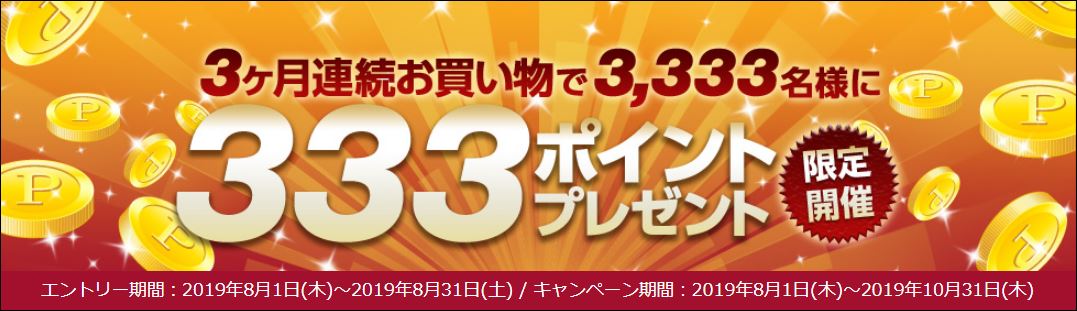 f:id:mouhatarakitakunai:20190828225238j:plain