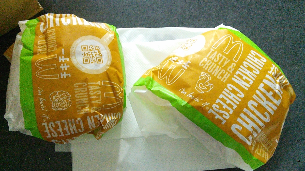 f:id:mouhatarakitakunai:20190907191820j:plain