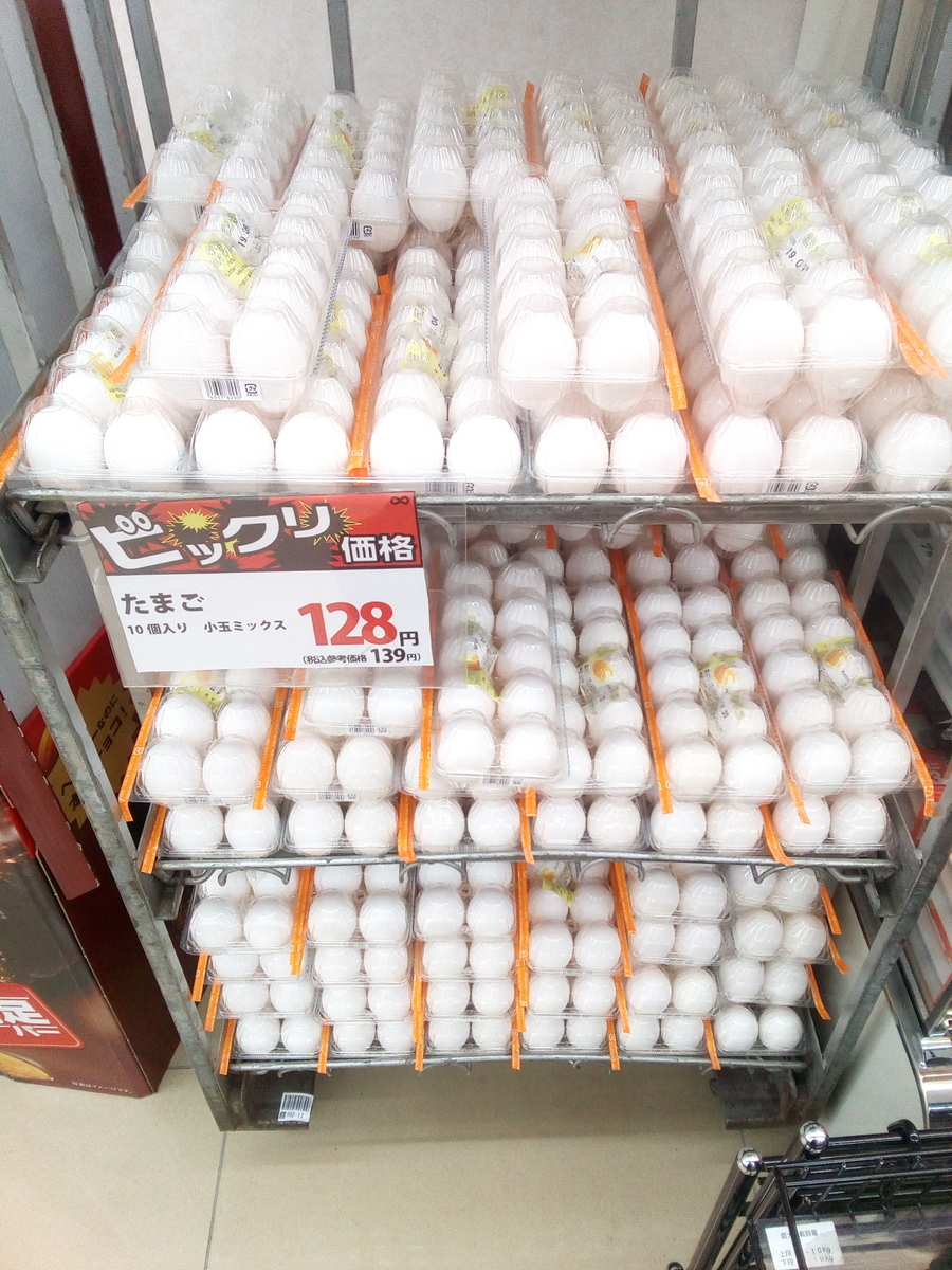 f:id:mouhatarakitakunai:20190923210502j:plain