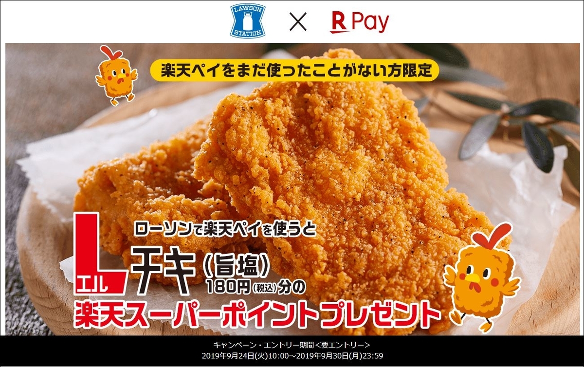 f:id:mouhatarakitakunai:20190928115443j:plain