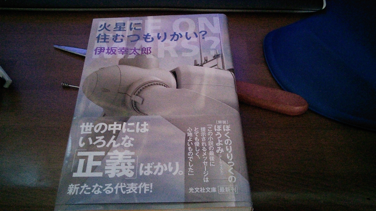 f:id:mouhatarakitakunai:20190929215025j:plain
