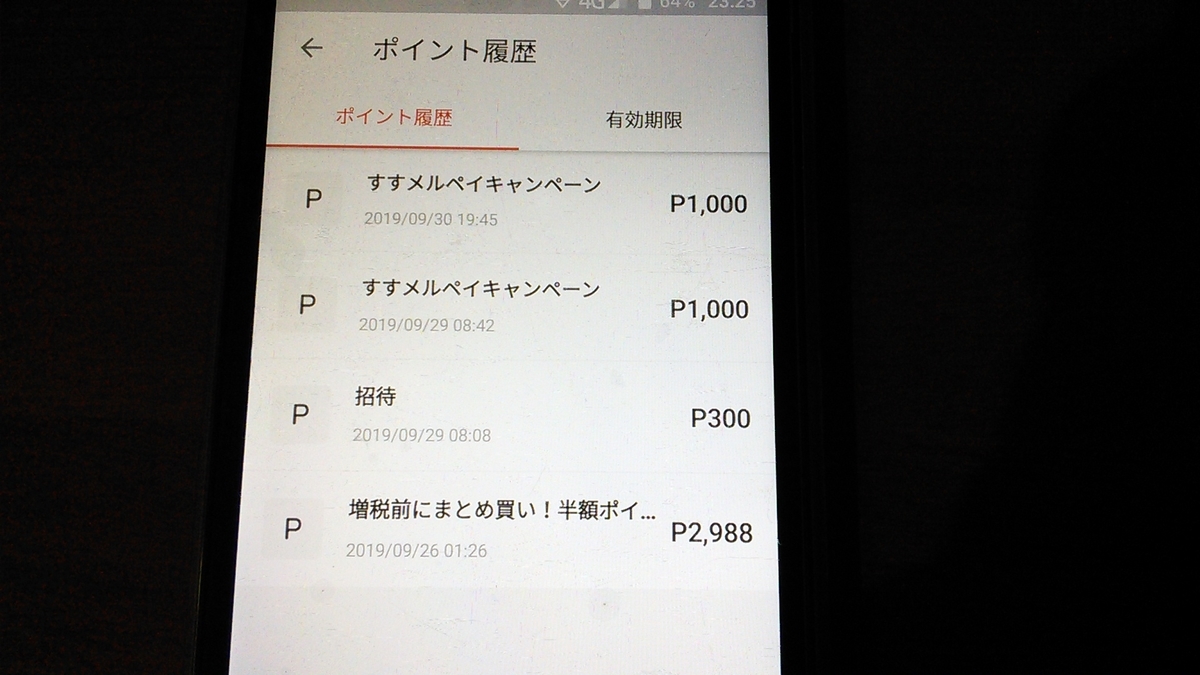 f:id:mouhatarakitakunai:20190930233412j:plain f:id:mouhatarakitakunai:20190930233412j:plain