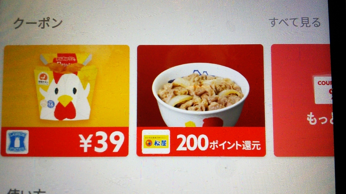 f:id:mouhatarakitakunai:20191002230258j:plain