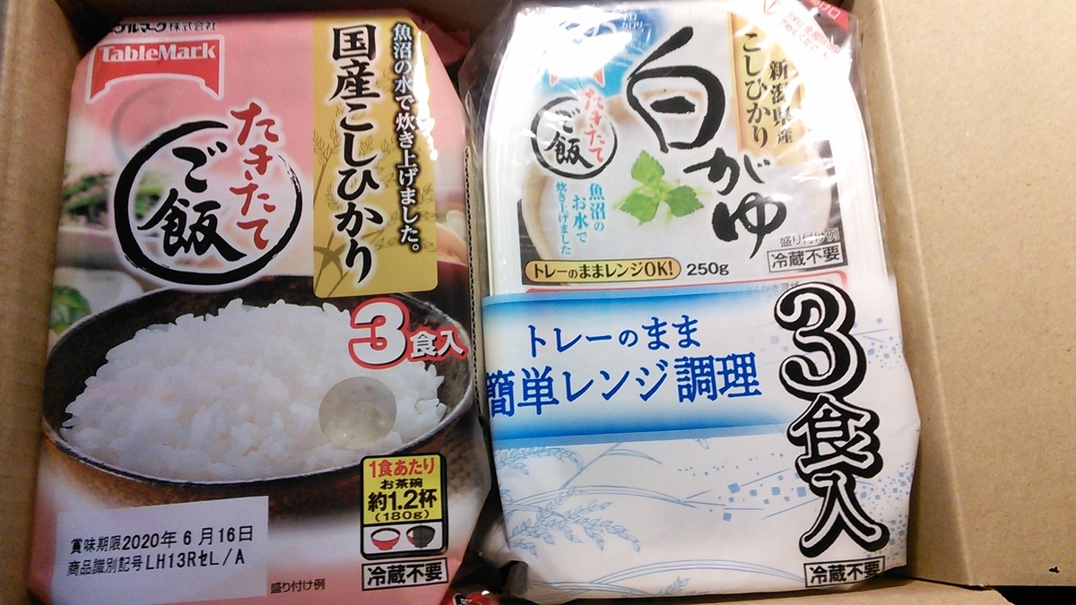 f:id:mouhatarakitakunai:20191102233602j:plain