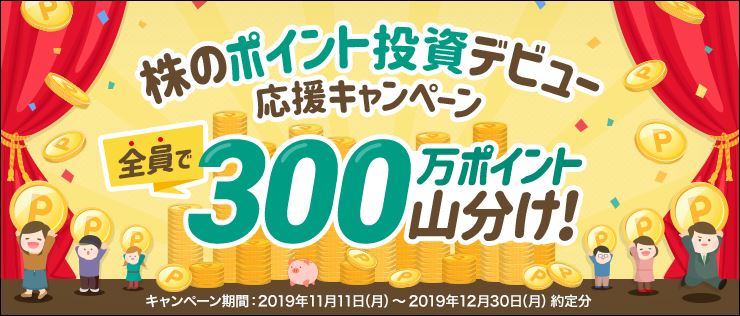 f:id:mouhatarakitakunai:20191123112317j:plain
