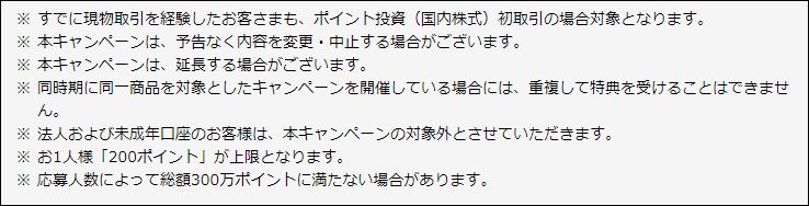 f:id:mouhatarakitakunai:20191123112321j:plain