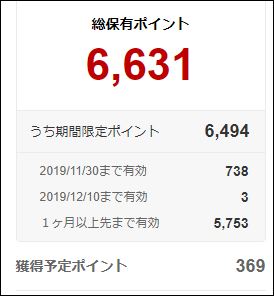 f:id:mouhatarakitakunai:20191130162729j:plain