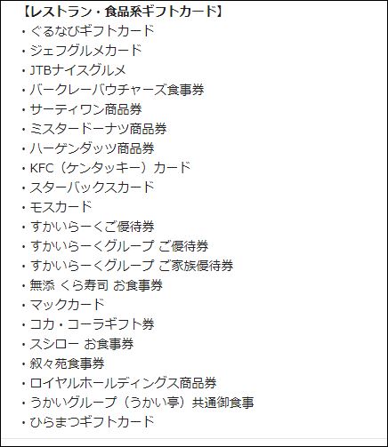 f:id:mouhatarakitakunai:20191201113943j:plain f:id:mouhatarakitakunai:20191201113943j:plain