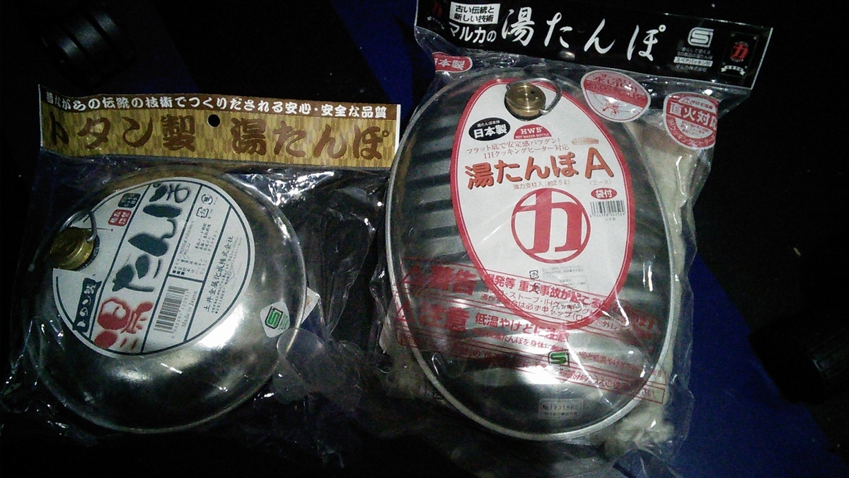f:id:mouhatarakitakunai:20191217223246j:plain f:id:mouhatarakitakunai:20191217223246j:plain