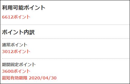 f:id:mouhatarakitakunai:20191221214557j:plain