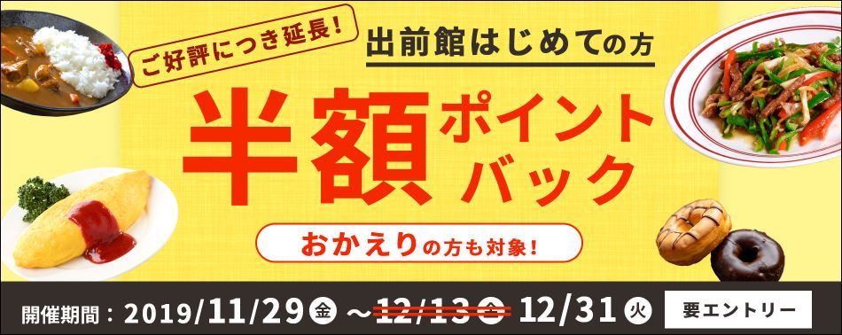 f:id:mouhatarakitakunai:20191221224818j:plain