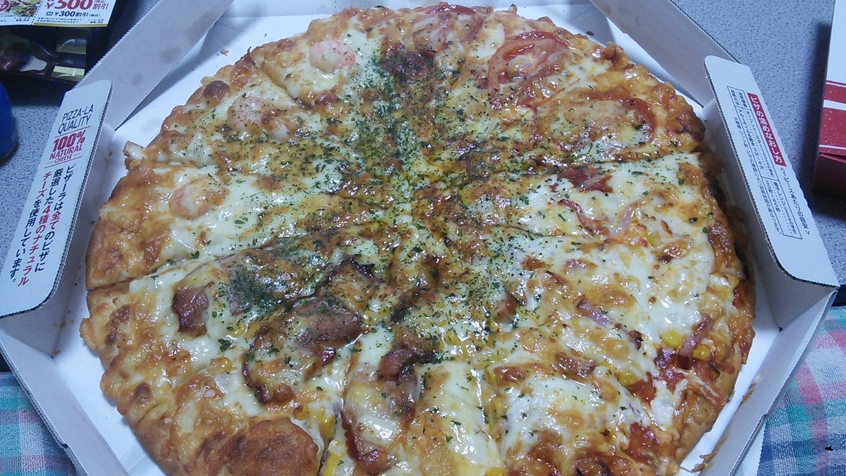 f:id:mouhatarakitakunai:20191227222753j:plain