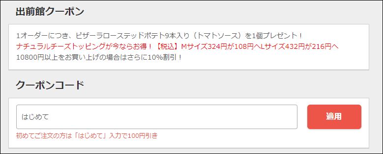 f:id:mouhatarakitakunai:20191227231546j:plain