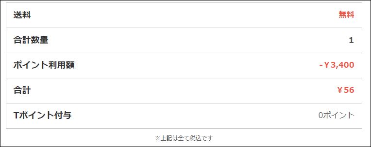 f:id:mouhatarakitakunai:20191227231551j:plain