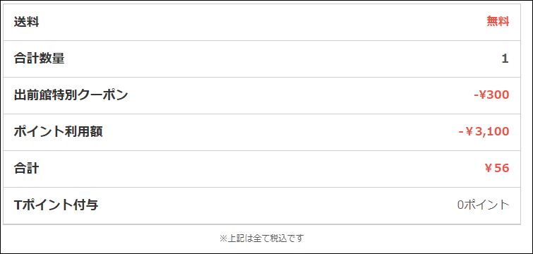 f:id:mouhatarakitakunai:20191227231557j:plain