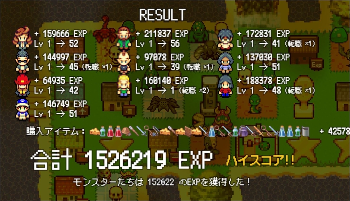 f:id:mouhatarakitakunai:20200108232859j:plain