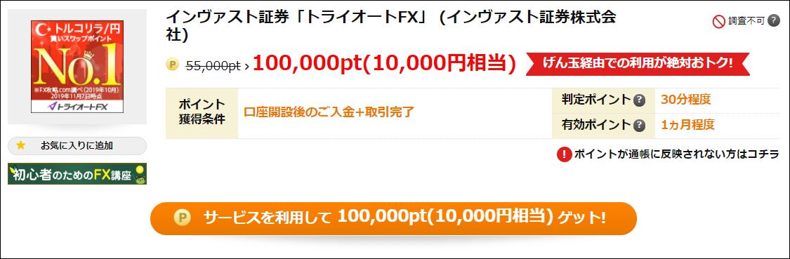 f:id:mouhatarakitakunai:20200114232906j:plain f:id:mouhatarakitakunai:20200114232906j:plain