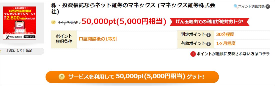 f:id:mouhatarakitakunai:20200115204324j:plain f:id:mouhatarakitakunai:20200115204324j:plain