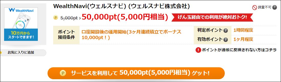 f:id:mouhatarakitakunai:20200115205253j:plain f:id:mouhatarakitakunai:20200115205253j:plain