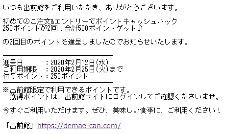 f:id:mouhatarakitakunai:20200214200600p:plain