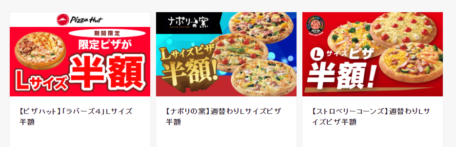 f:id:mouhatarakitakunai:20200214200607p:plain