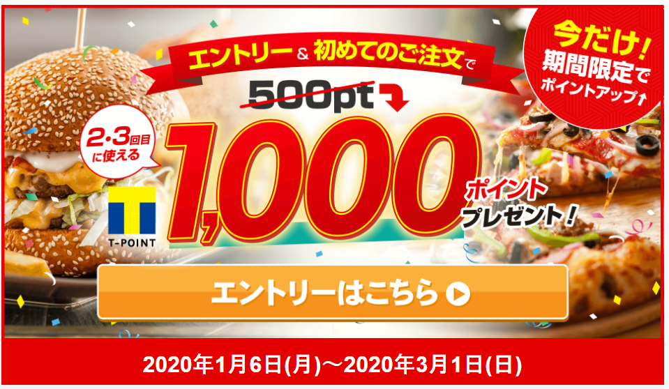 f:id:mouhatarakitakunai:20200214200610p:plain