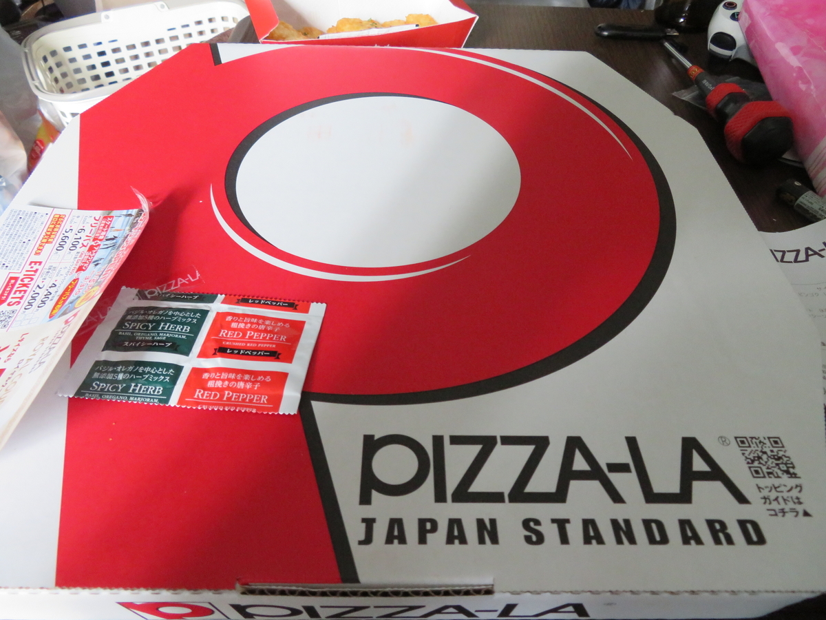 f:id:mouhatarakitakunai:20200216144204j:plain