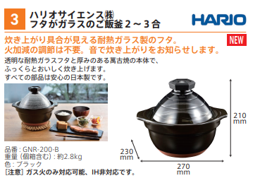 f:id:mouhatarakitakunai:20200331195854p:plain f:id:mouhatarakitakunai:20200331195854p:plain