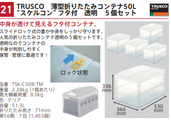 f:id:mouhatarakitakunai:20200331195905p:plain f:id:mouhatarakitakunai:20200331195905p:plain