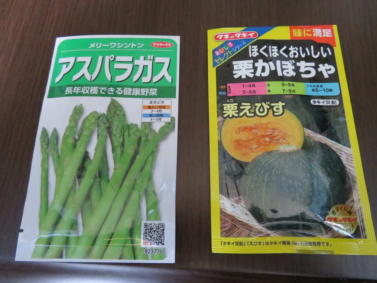 f:id:mouhatarakitakunai:20200426171226j:plain f:id:mouhatarakitakunai:20200426171226j:plain