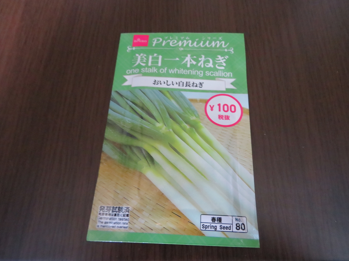 f:id:mouhatarakitakunai:20200426171243j:plain f:id:mouhatarakitakunai:20200426171243j:plain