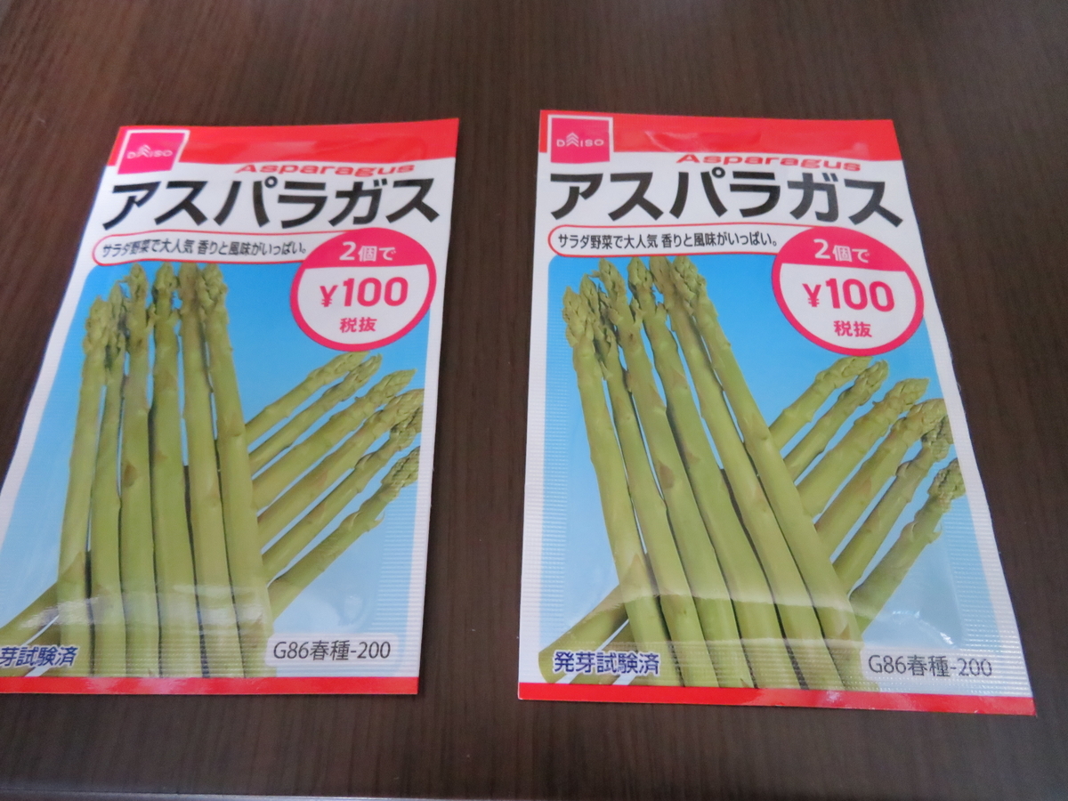 f:id:mouhatarakitakunai:20200426171301j:plain f:id:mouhatarakitakunai:20200426171301j:plain