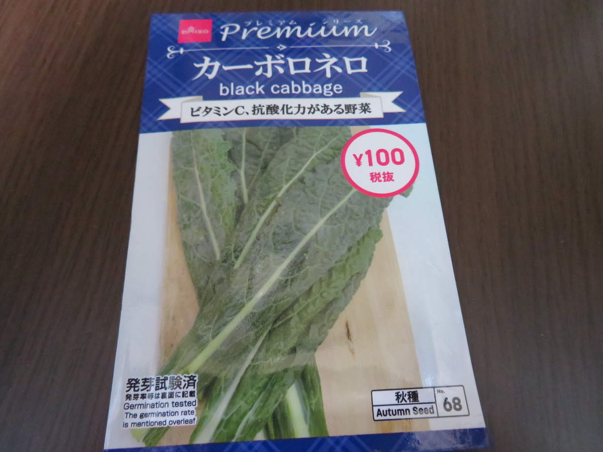 f:id:mouhatarakitakunai:20200426171334j:plain f:id:mouhatarakitakunai:20200426171334j:plain