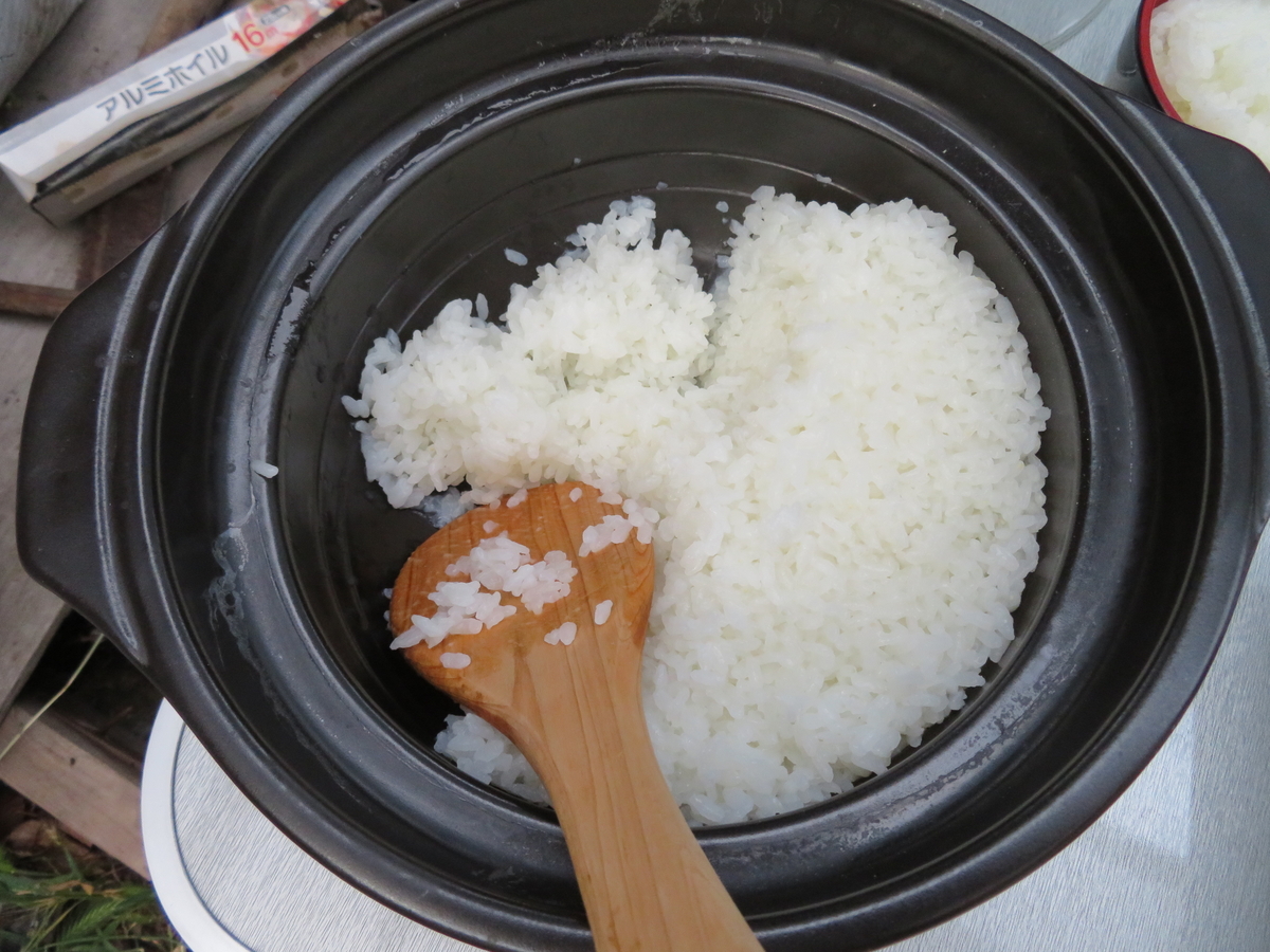 f:id:mouhatarakitakunai:20200510212539j:plain