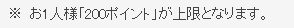 f:id:mouhatarakitakunai:20200607131423p:plain
